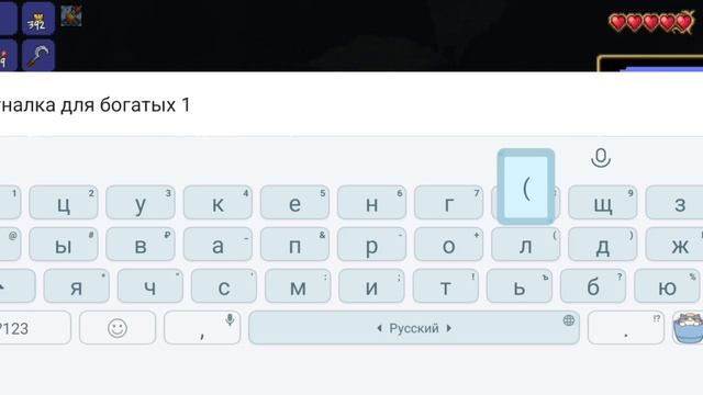 отель Гарри памперс