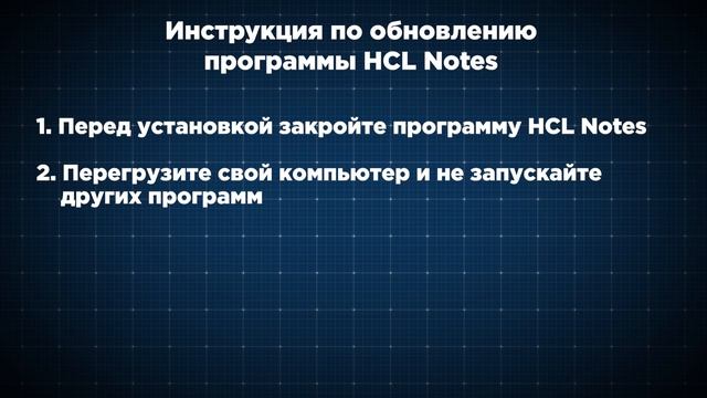 Обновление корпоративной почты