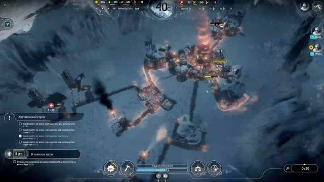 Frostpunk Кто мы когда теряем всё