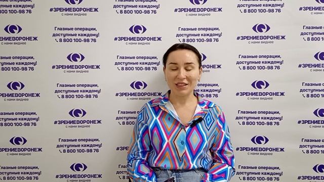 Отзыв о лазерной коррекции зрения в клинике "Зрение Воронеж", 88001009876