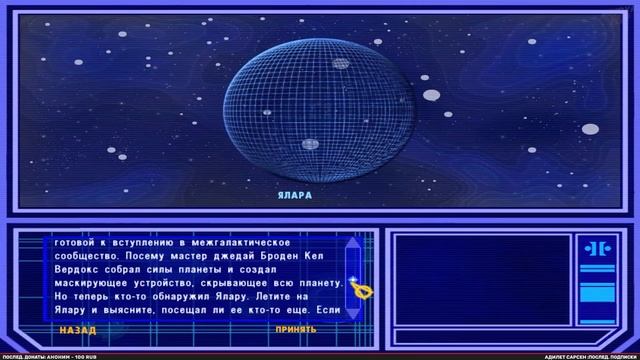 БУЙНЫЙ РАНКОР-МУТАНТ ➤ Star Wars Jedi Knight: Jedi Academy | Прохожден