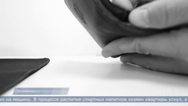 05.06.2025 Сахалинец потратил в баре 55 тысяч рублей из украденного кошелька