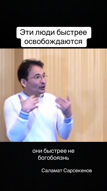 У кого Боголюбие есть, те быстрее пробуждаются. Не богобоязнь, не мёртвое верование, человеколюбие