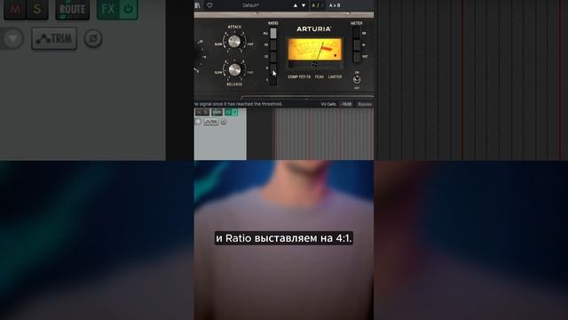 Компрессор. С чего начать? #музыка #музыкант #совет #лай