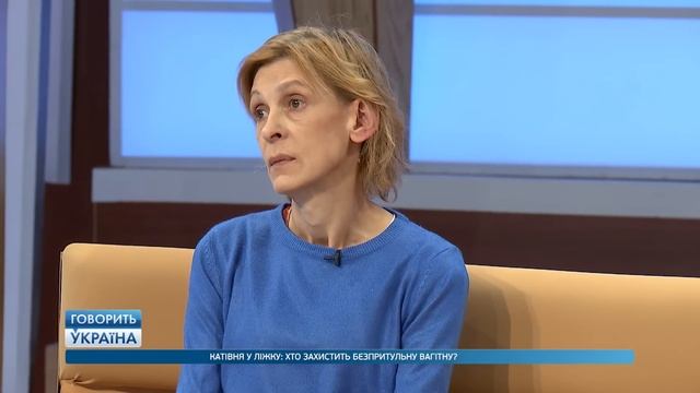 24-річну Ольгу ҐВАЛТУВАЛИ ЩОДНЯ! Вагітність після наси?