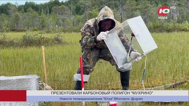 Карбоновый полигон «Мухрино» презентовали депутатам Парламентского Собрания