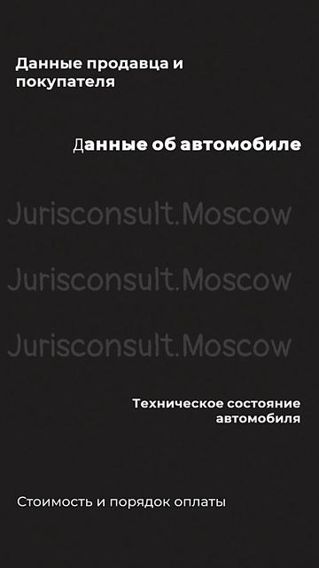 КАК ПРОДАТЬ АВТОМОБИЛЬ