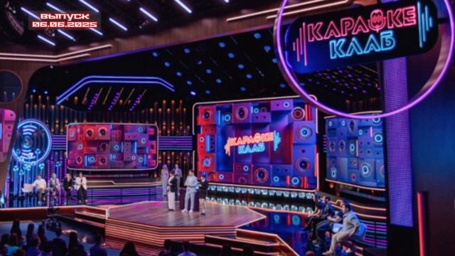 Караоке Клаб 3 выпуск 06.06.2025

Тимур Батрутдинов и Гарик Харламов приготовили для российских звез