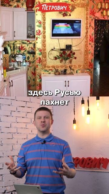 #РеакцияНаРемонт
