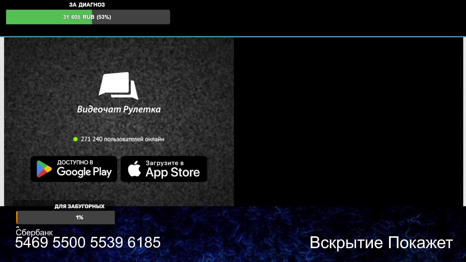 Посиделки по сумеркам