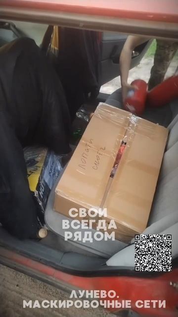 Вот так по маленькой капле содействия неравнодушных сердец собирается ОГРОМНАЯ, НЕОЦЕНИМАЯ ПОМОЩЬ!