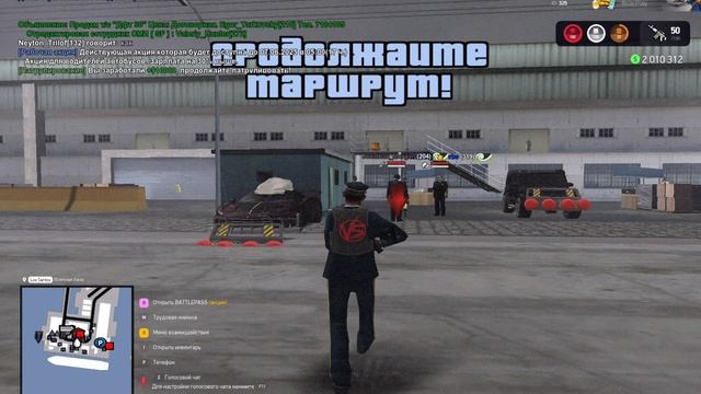 Фрапс на повых