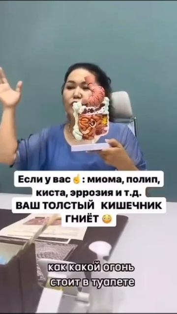 Почему важно чистить кишечник