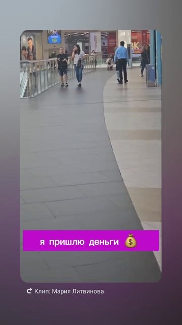 подарочек от бабушки