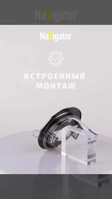 Светильник Navigator NGX-R9-006-GX53 (Звезда черненая медь) 93063