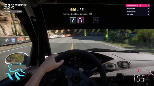 Жаркие Соревнования: Ралли в Forza Cuts