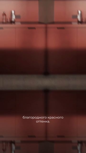 Красный снова в игре 🔥