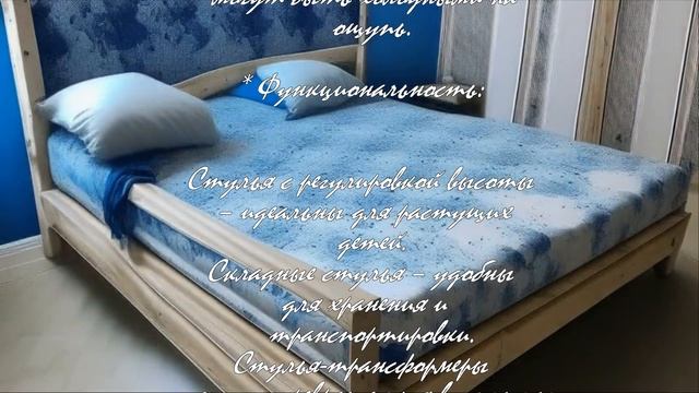 Какой стул подойдет для учебы ребенка?  .
