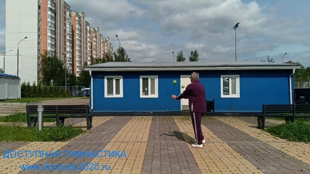 Разминка с тренировочными поями (2)