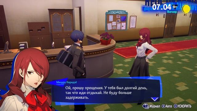 Persona 3 Reload ВПЕРВЫЕ НА РУССКОМ
