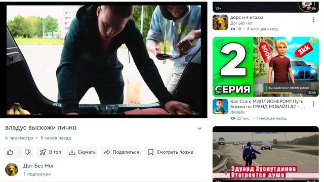 абучения на грант мобаел