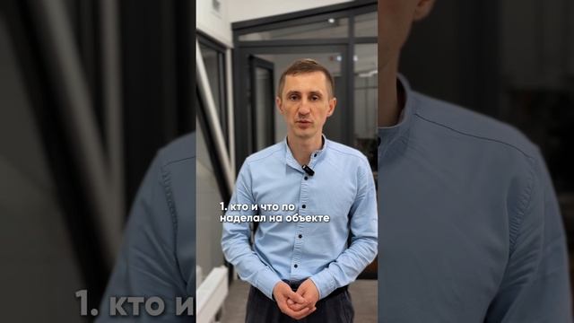 Имеет ли значение кто будет делать инженерные системы в Вашем доме ?.mp4