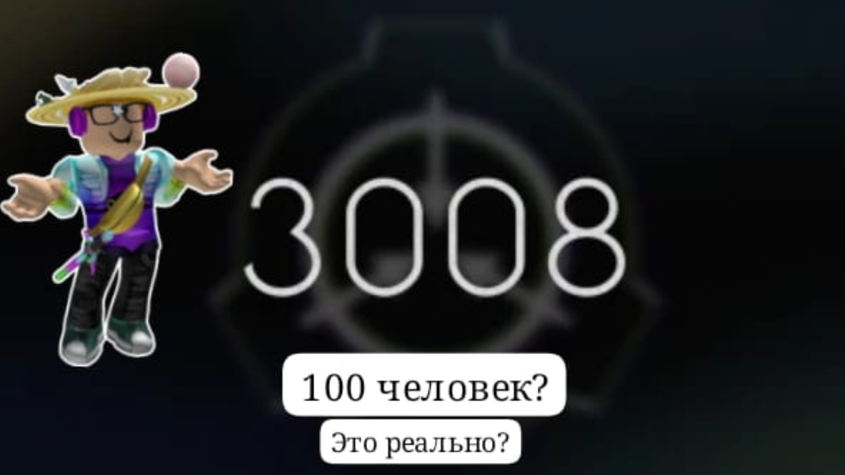 100 человек в игре икеи? это реально!/Sakurka_Sakurarim|роблокс|