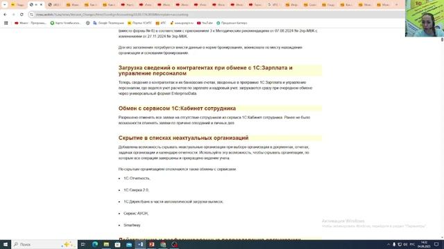 Обязательная проверка МЧД при сдаче отчётности в Росстат с 1 июня 2025 года