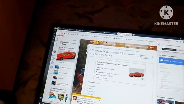 Модель Pontiac Firebird 2024 приобретения хот вилс #1