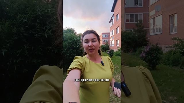 Проработка травмирующих событий