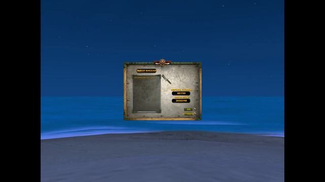 Operation Blockade №15 Мнение об игре