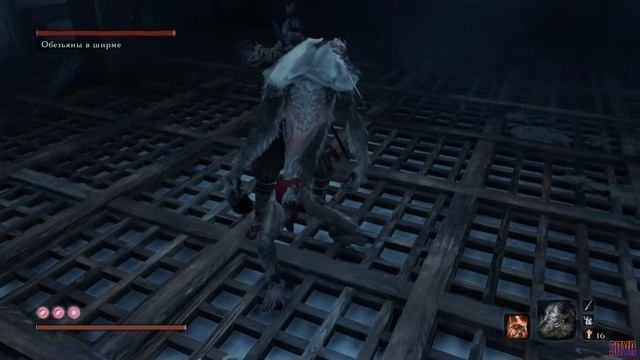 Sekiro: Shadows Die Twice ► Bossfight ► Обезьяны в ширме