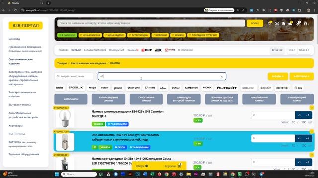 КаК работают фильтры?