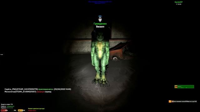 DRЫNDA ОТЫГРАЛ ПЛЕМЯ ЯЩЕРОВ МУТАНТОВ! ЗАХВАТИЛ ПОДЗЕМКУ, а ПОТОМ и ГОРОД в Garry's Mod DarkRP