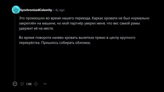 Ситуации в духе "А Я ЖЕ ГОВОРИЛ!" #3