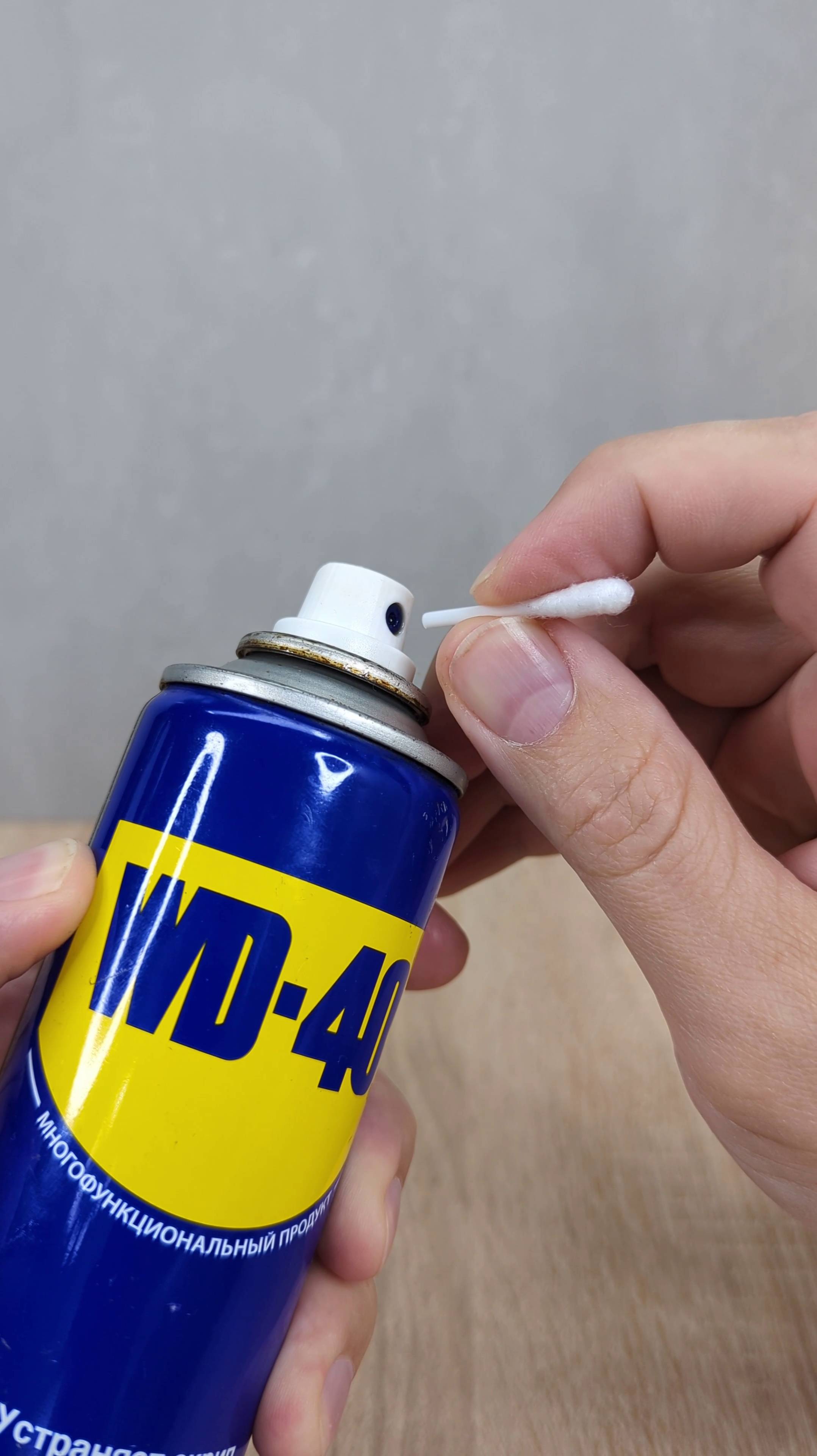 Известный производитель WD-40 поделился хитростью!