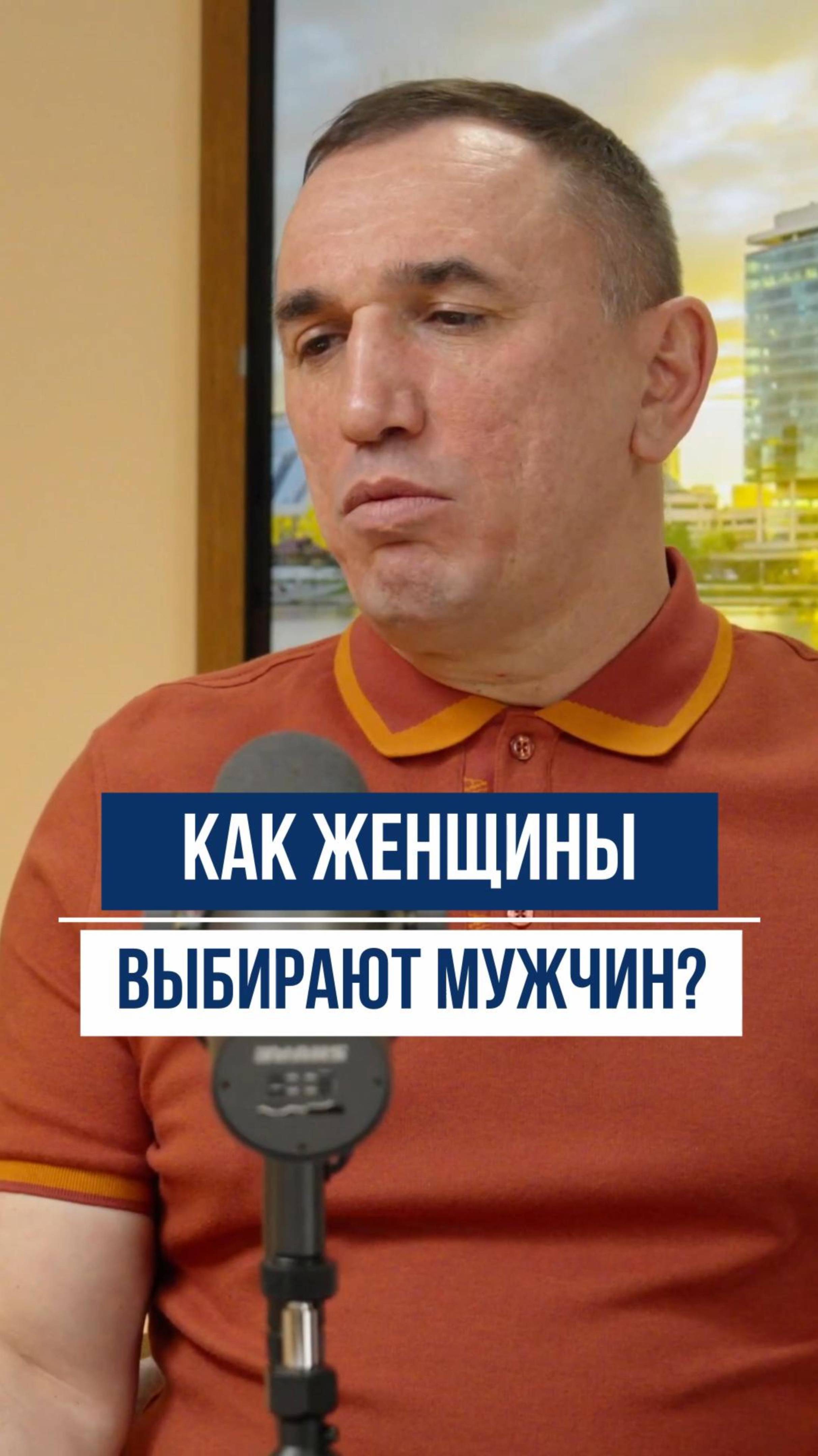 Ты выбрала нарцисса не случайно!
