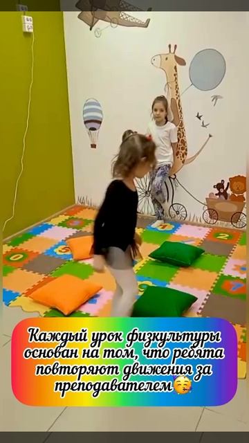 Фитнес на английском для дошкольников 4+ в языковом центре «Полиглотики»