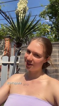 Солярий или естественный загар?