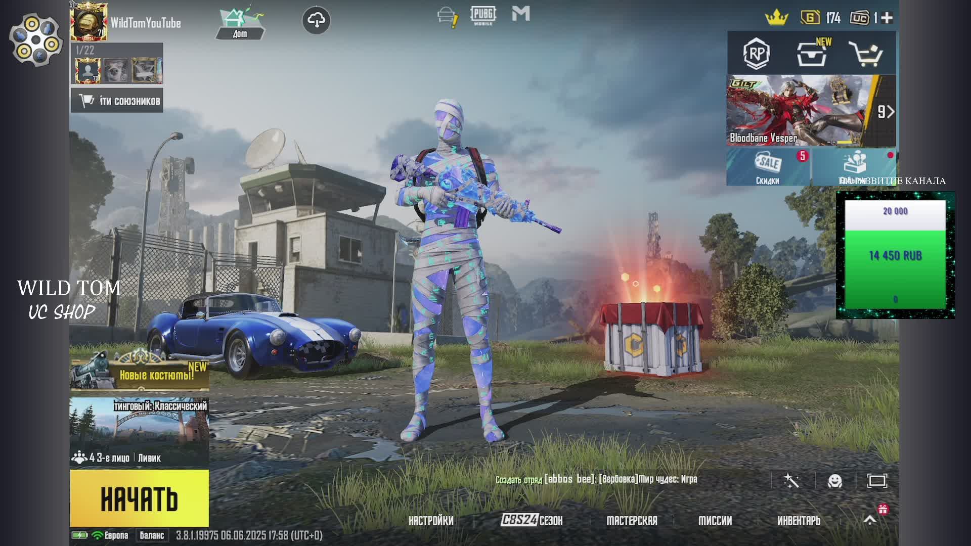 Вечерний пабжик _ pubgmobile