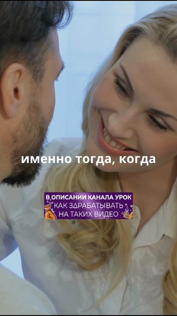 Любовь-это...