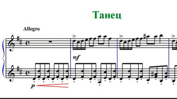 Ф. Капустин "Танец"