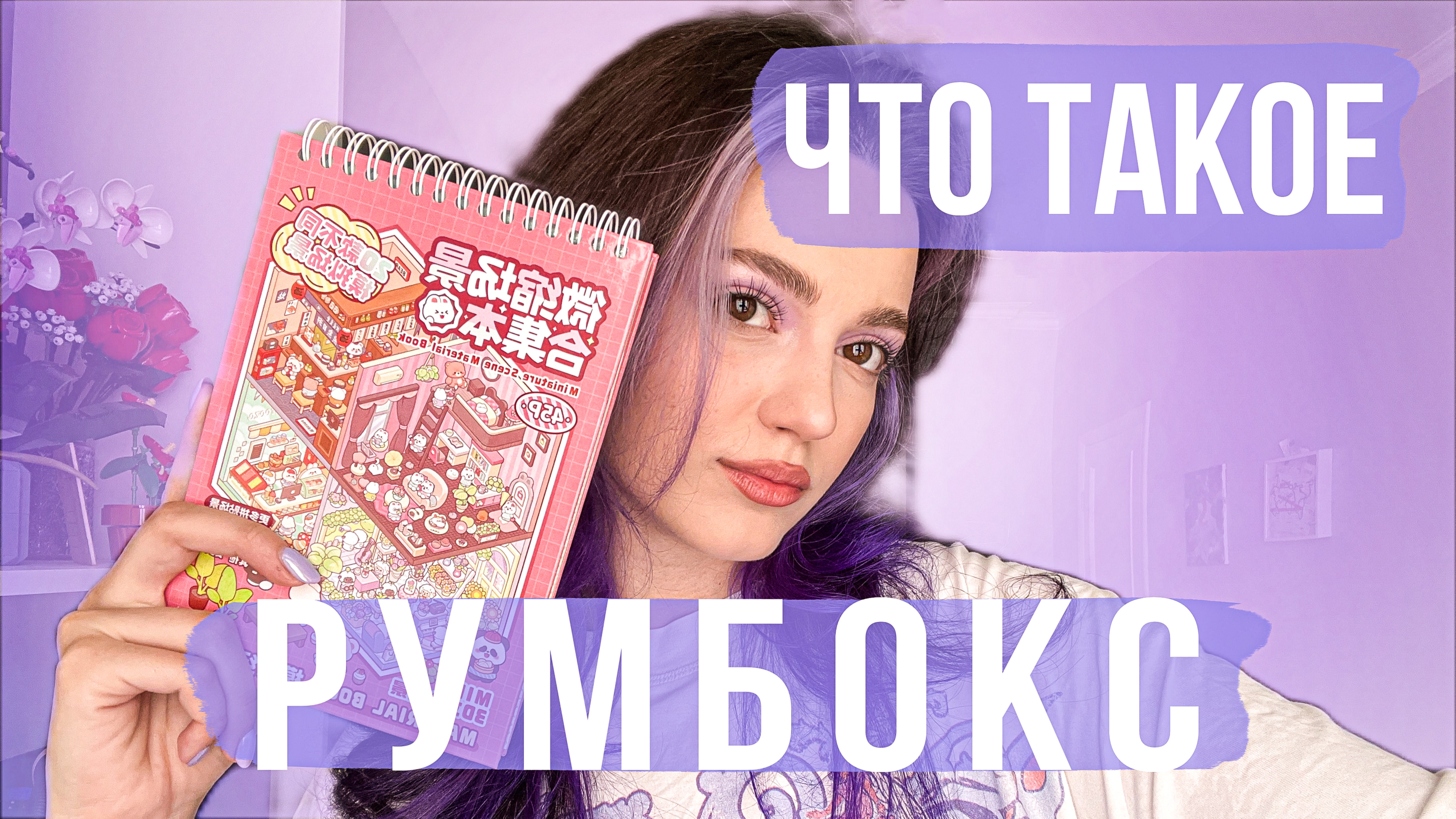 рай СДВГшника