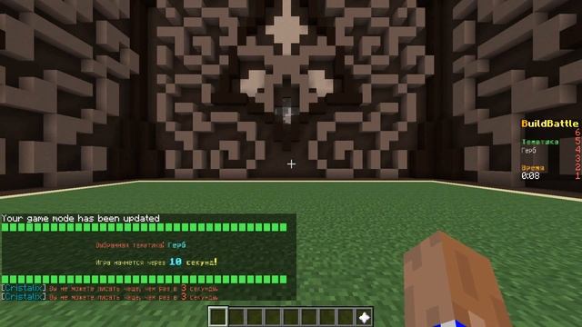 Игра с подписчиками | Build Battle | #5 У меня руки из одного м?