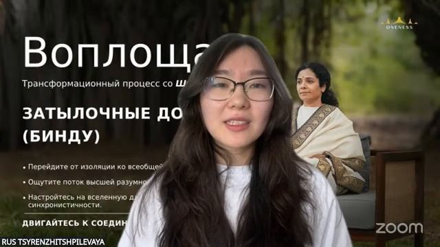 ОТЗЫВЫ УЧАСТНИКОВ ВОПЛОЩАЙ
