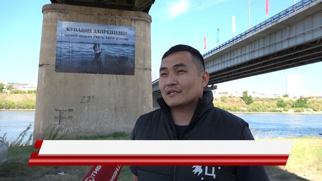 «Безопасное лето»