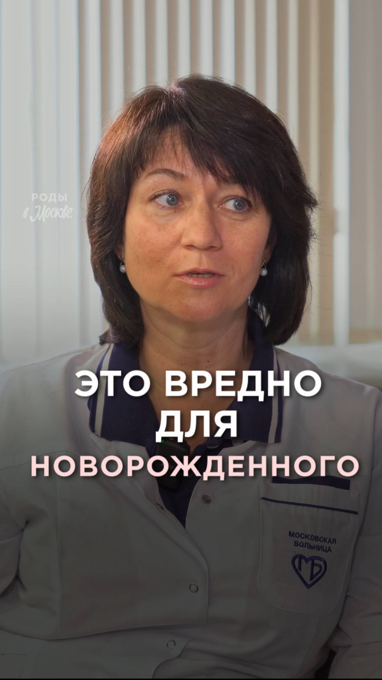 Многие делают эти вещи и даже не знают, что это вредит новорожденному 😓