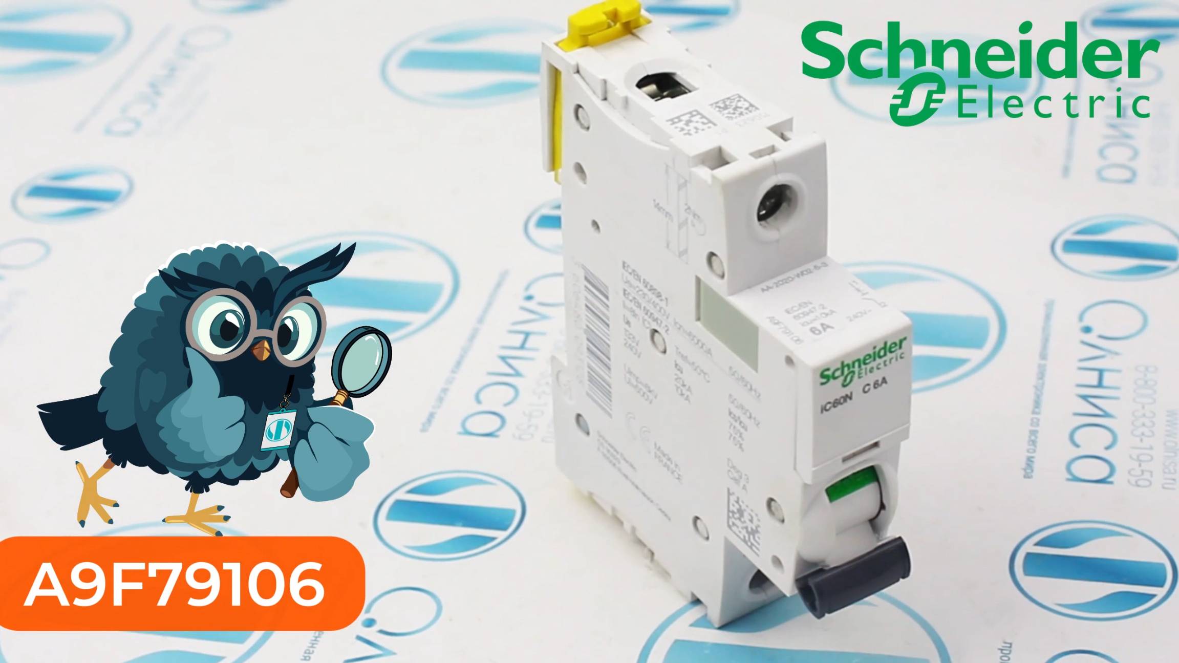 A9F79106 Выключатель автоматический Schneider Electric - Олниса