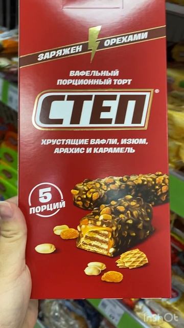 Выгуливаю наряды в Фикс Прайс