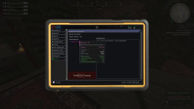 как я досрочно покупал арты на аукционе по ставке | Stalcraft